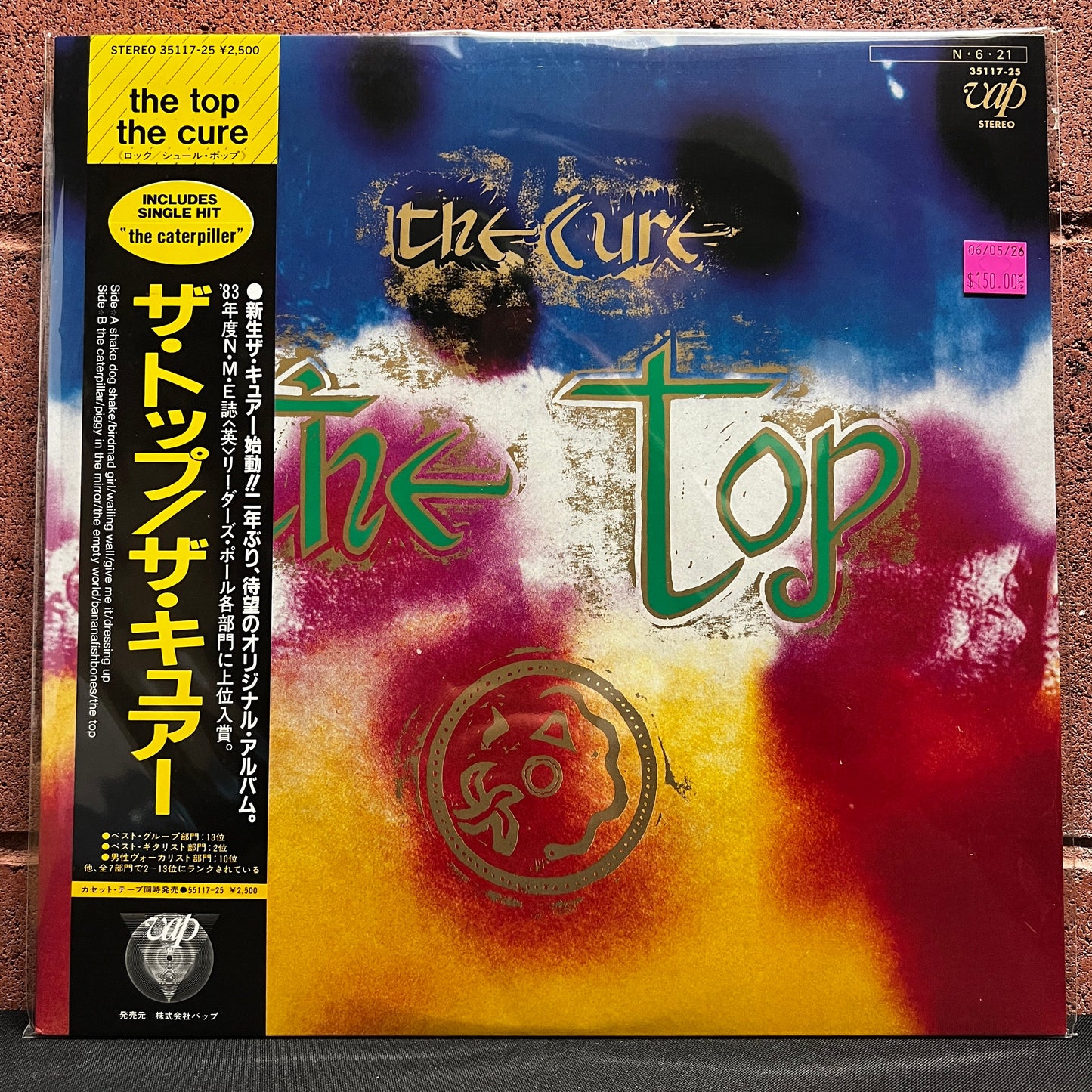 Used Vinyl: The Cure "The Top" LP (1984 Japanese Issue)