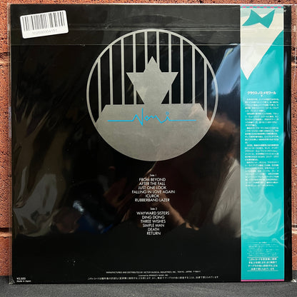 Used Vinyl: Klaus Nomi "Simple Man" LP (1984 Japanese Issue)