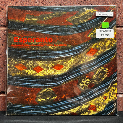 Used Vinyl: Ryuichi Sakamoto "Esperanto" LP (1985 Japanese Issue)