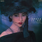 PRE-ORDER: Kimura Keiko "Style" LP (Clear Deep Blue Vinyl, Import)