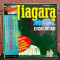 Used Vinyl: Eiichi Ohtaki "Niagara Moon" LP (Japanese Press)