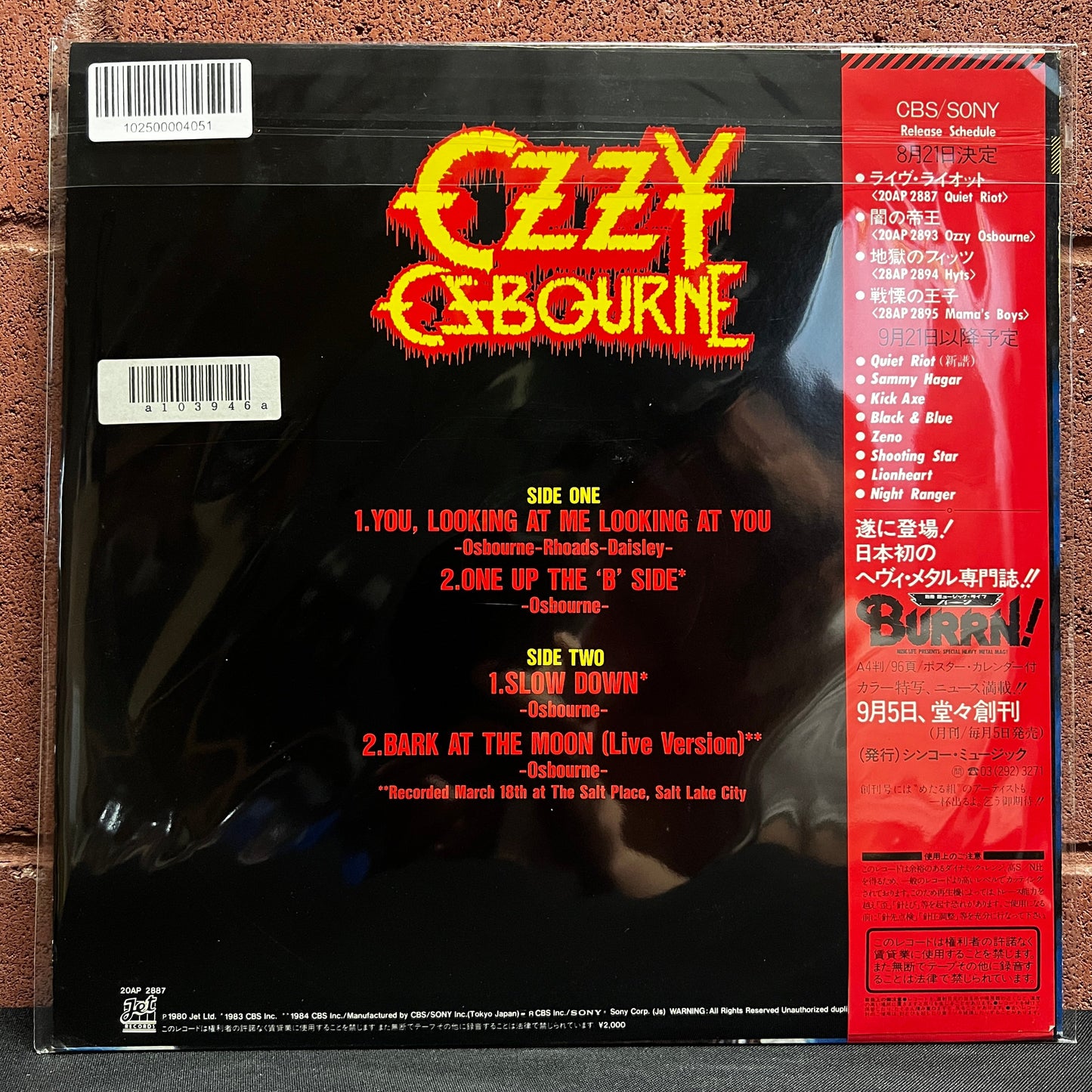 Used Vinyl: Ozzy Osbourne "Prince Of Darkness" 12" EP (1984 Japanese Only Release)