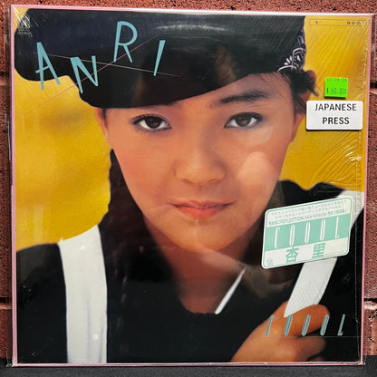 Used Vinyl: Anri "Coool" LP (1984 Japanese Press in Open Shrink w/ Hype)