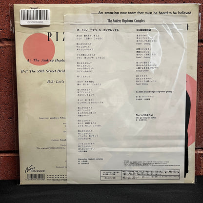 Used Vinyl: Pizzicato Five "Pizzicato V In The Audrey Hepburn Complex" 12" EP (1995 Japanese Issue)
