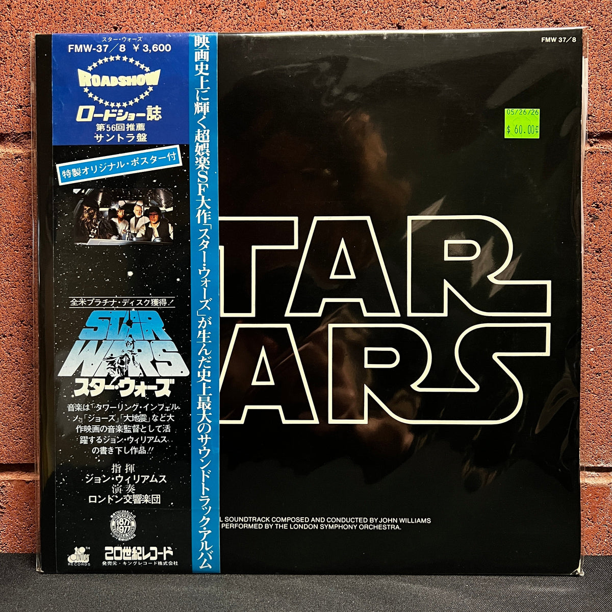 Used Vinyl: John Williams "Star Wars (The Original Soundtrack)" LP (1978 Japanese Press)