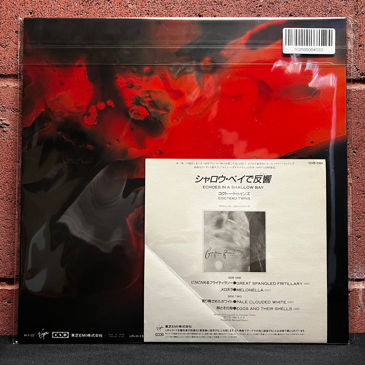 Used Vinyl: Cocteau Twins "Echoes In A Shallow Bay" 12" EP (1986 Japanese Issue)
