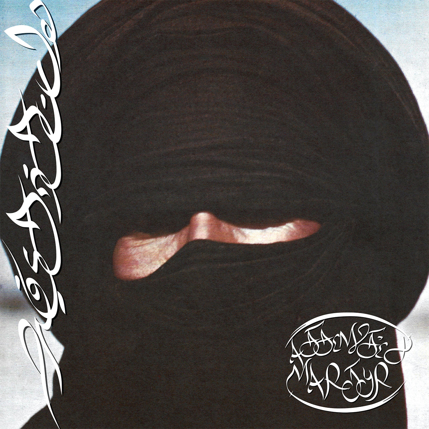 Prostitute "Attempted Martyr" LP (Red Vinyl)