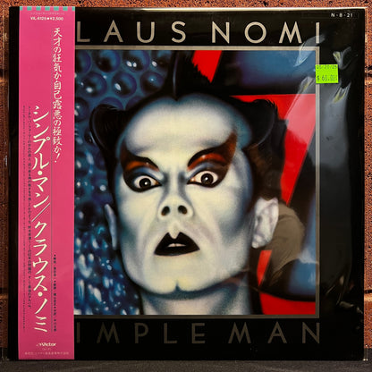 Used Vinyl: Klaus Nomi "Simple Man" LP (1984 Japanese Issue)