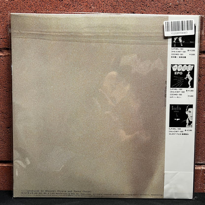 Used Vinyl: Taeko Ohnuki "Copine." LP (1985 Japanese Press)