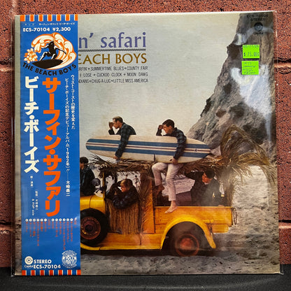 Used Vinyl: The Beach Boys "Surfin' Safari" LP (1977 Japanese White Label Promo)