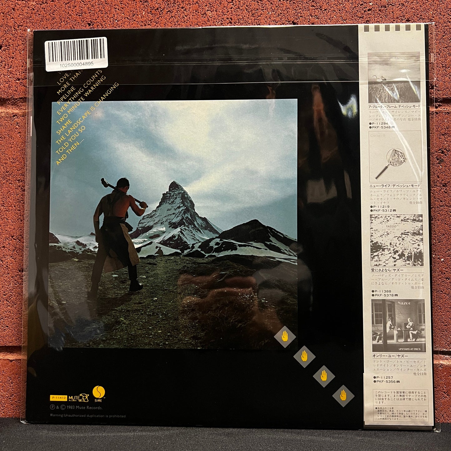 Used Vinyl: Depeche Mode "Construction Time Again" LP (1983 Japanese "Metered Music" Press)