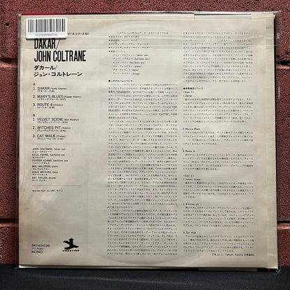 Used Vinyl: John Coltrane "Dakar" LP (Mono 1977 Japanese White Label Promo)
