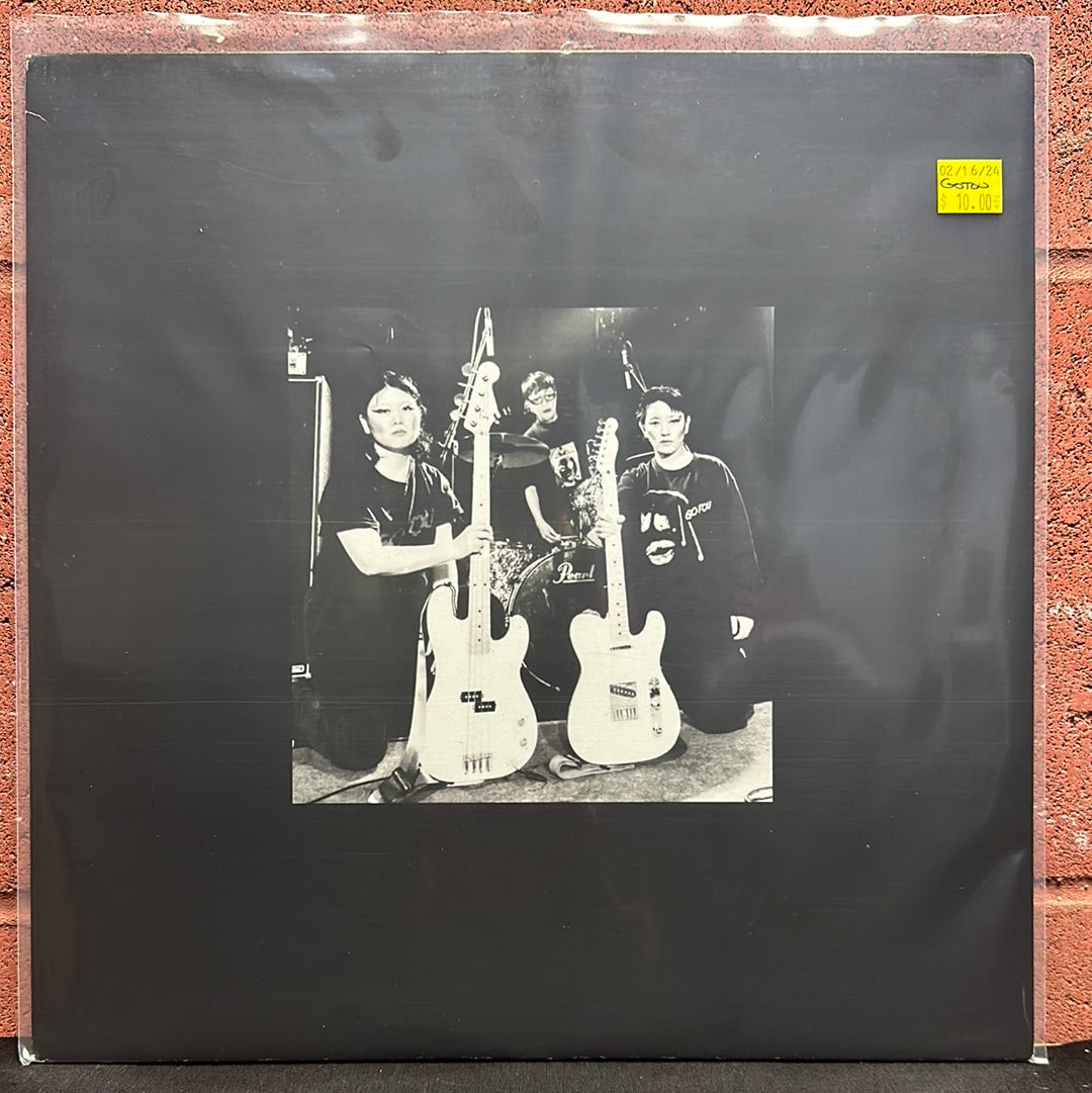 Used Vinyl: Gotou "Gotou" LP