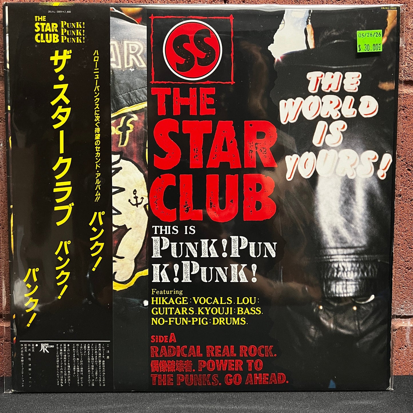 Used Vinyl: Star Club "Punk! Punk! Punk!" LP (1985 Japanese Issue)