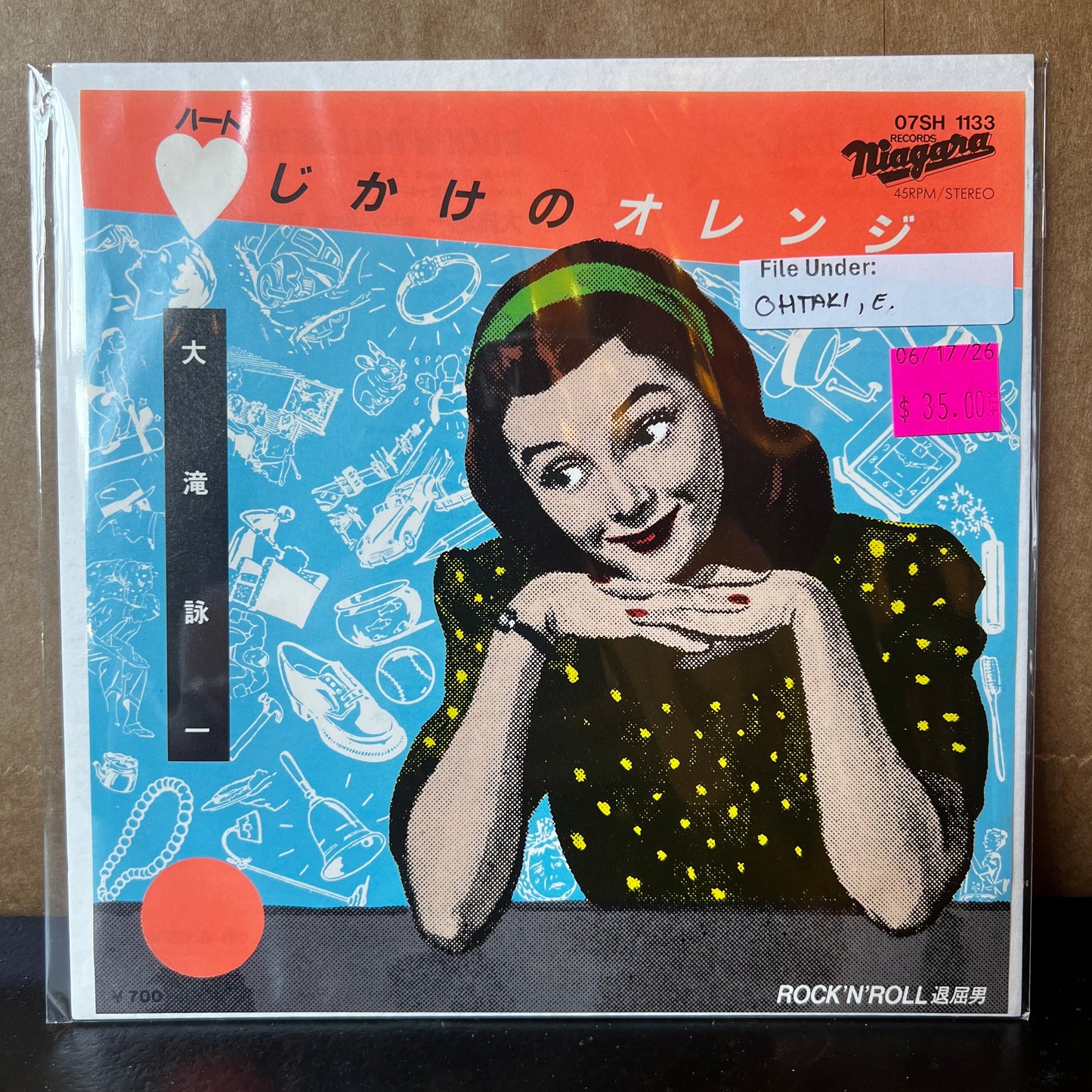Used VInyl: Eiichi Ohtaki "Heart-Shaped Orange / Rock'n'Roll Bored Man" 7" (1982 Japanese Press)