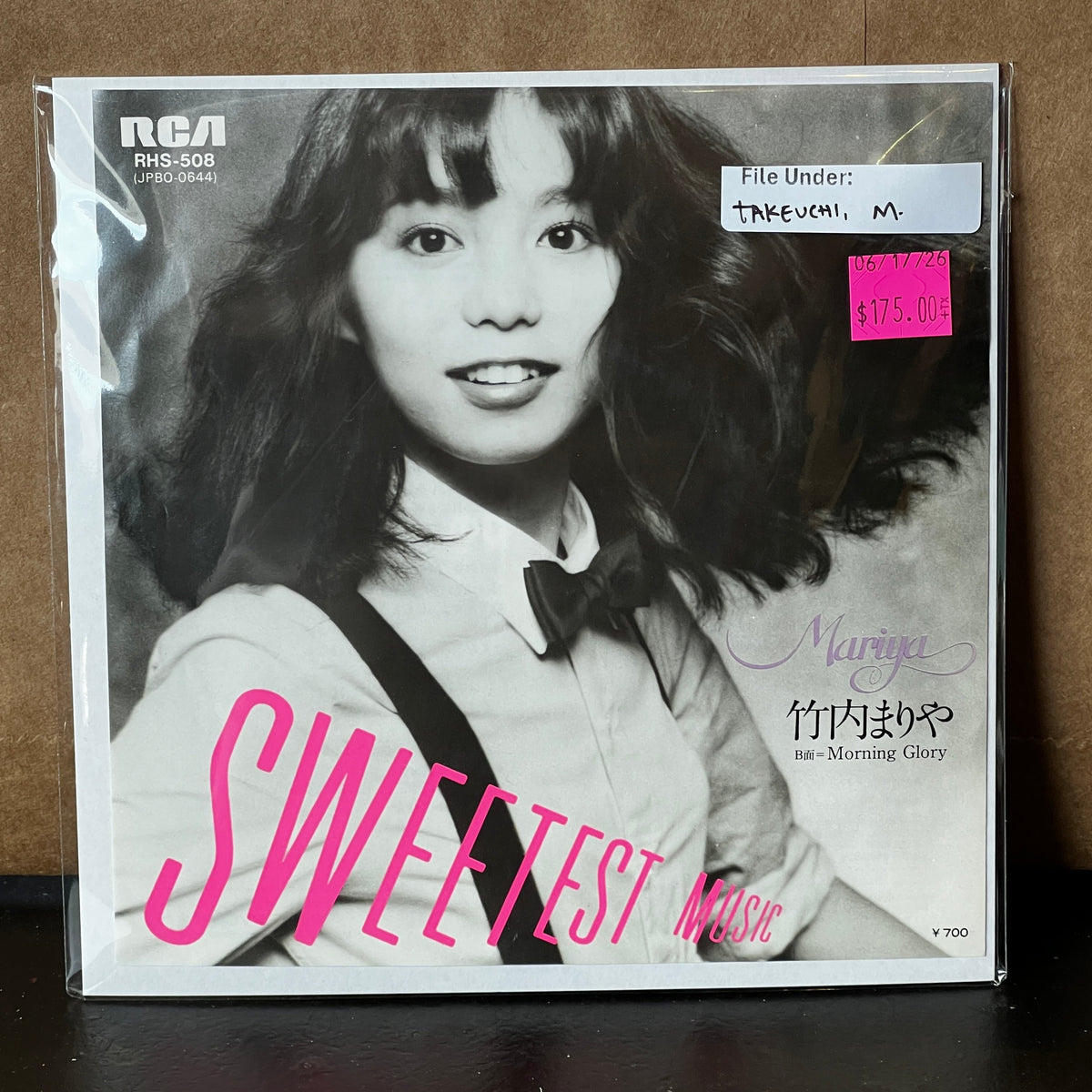 Used Vinyl: Mariya Takeuchi "Sweetest Music / Morning Glory" 7" (1980 Japanese Press)