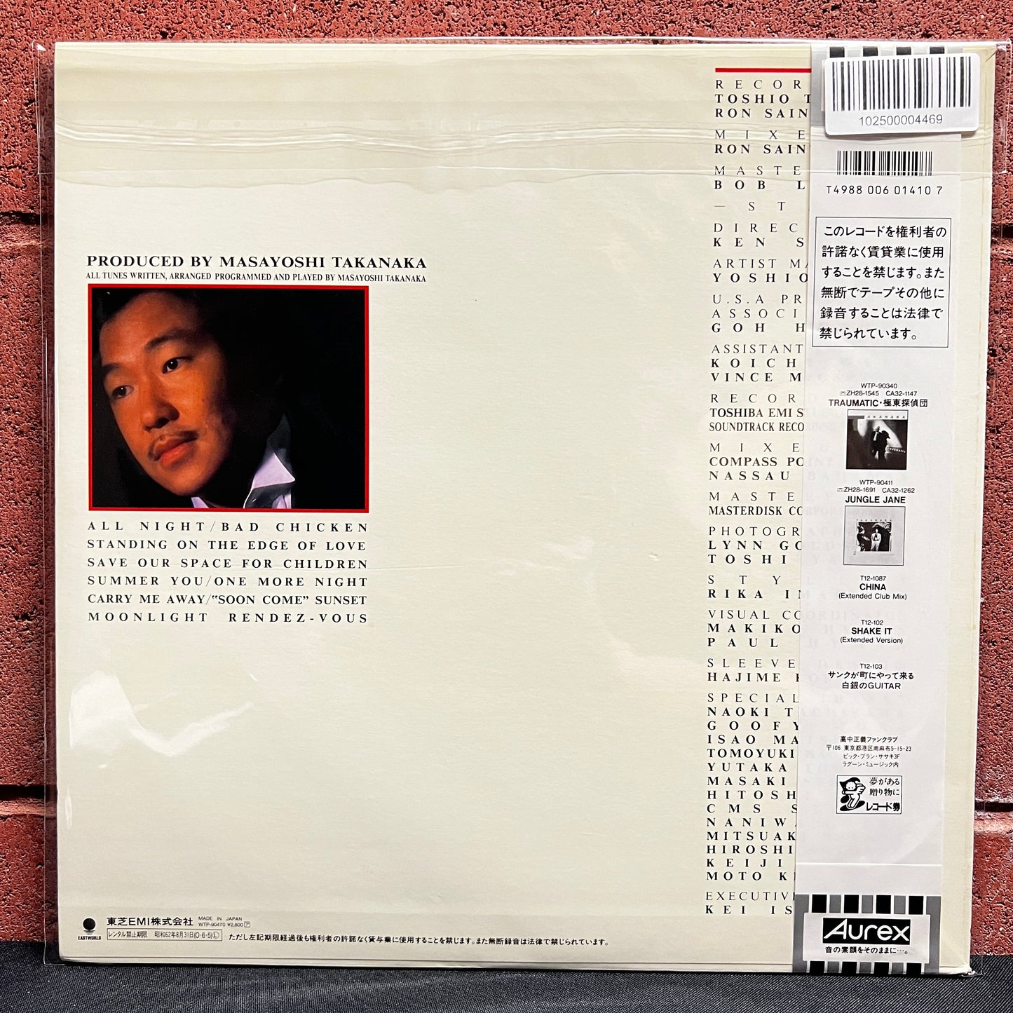 Used Vinyl: Masayoshi Takanaka "Rendez-Vous" LP (1987 Japanese Press)
