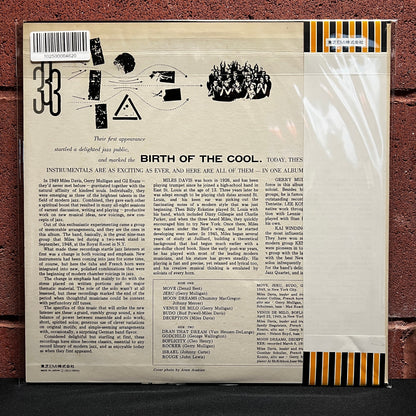 Used Vinyl: Miles Davis "Birth Of The Cool" LP (1975 Japanese Issue)
