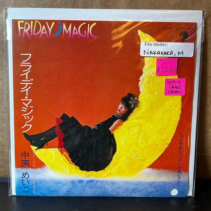 Used Vinyl: Meiko Nakahara "Friday Magic" 7" (1983 Japanese Promo Press)
