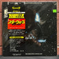 Used Vinyl: John Williams ”Star Wars / The Empire Strikes Back” 2xLP (1980 Japanese Press)