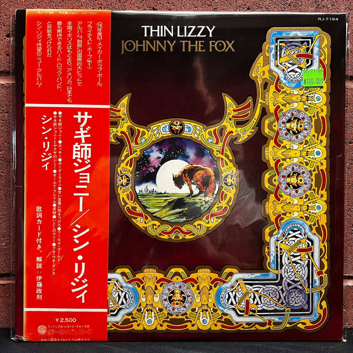 Used Vinyl: Thin Lizzy "Johnny The Fox" LP (1976 Japanese Issue)