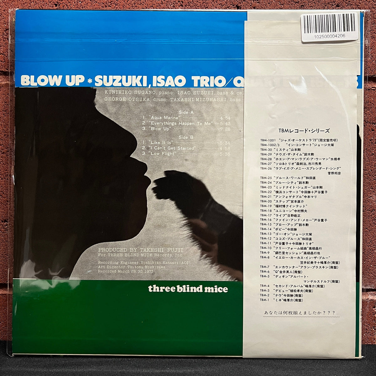 Used Vinyl: Isao Suzuki Trio/Quartet "Blow UP" (1975 Japanese Press, Runout TBM-15-A 2S 2 43-9K1K )