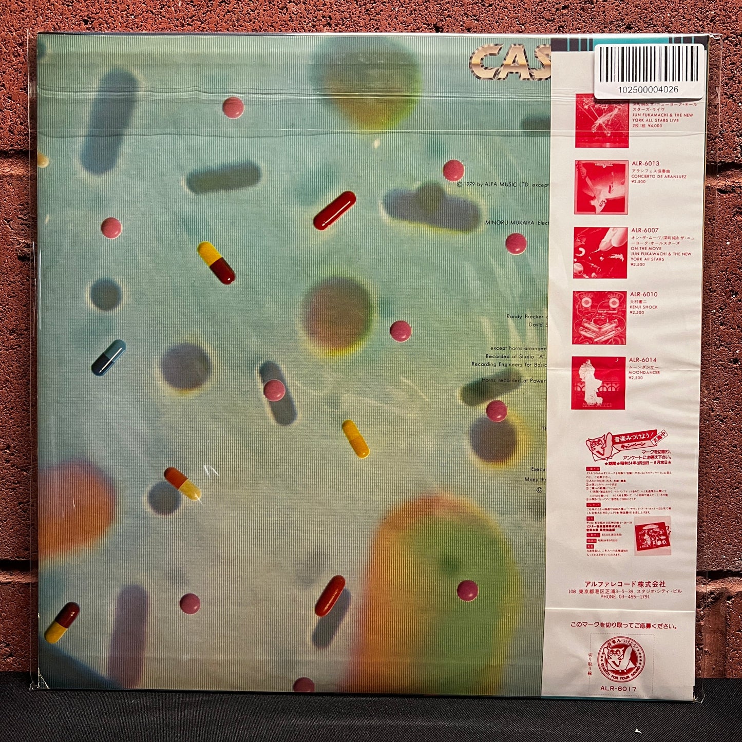 Used Vinyl: Casiopea "S/T" LP (1979 Japanese Red Ball Inner Label Promo Press)