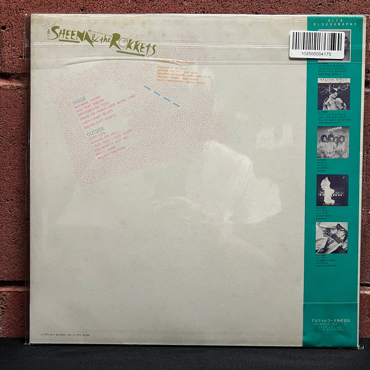 Used Vinyl: Sheena & The Rokkets "Vacuum-Packed" LP (1979 Japanese Issue)