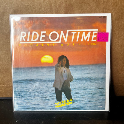 Used Vinyl: Tatsuro Yamashita "Ride On Time / Rainy Walk" 7" (1980 Japanese Press)