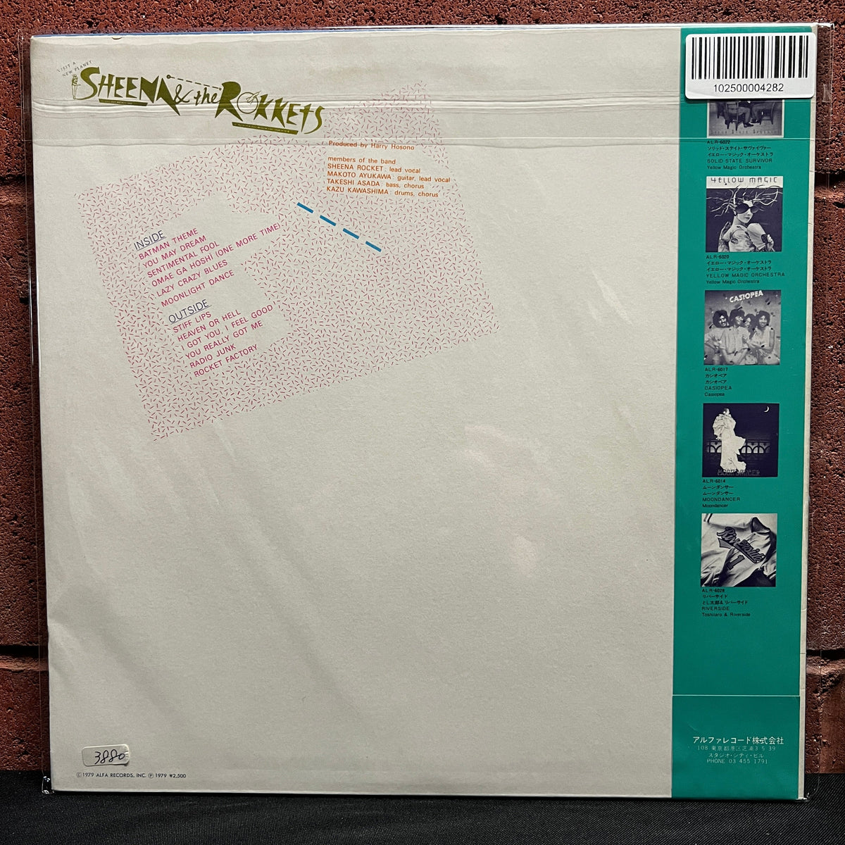 Used Vinyl: Sheena & The Rokkets "Vacuum-Packed" LP (1979 Japanese Issue)
