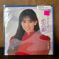 Used Vinyl: Mariya Takeuchi "Koi no arashi = A Storm of Love" 7" (1986 Japanese Press)