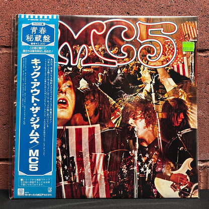 Used Vinyl: MC5 "Kick Out The Jams" LP (1981 "MF'ers" Japanese Press)