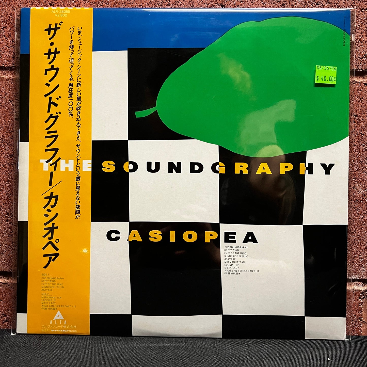Used Vinyl: Casiopea "The Soundgraphy" LP (1984 Japanese Issue)