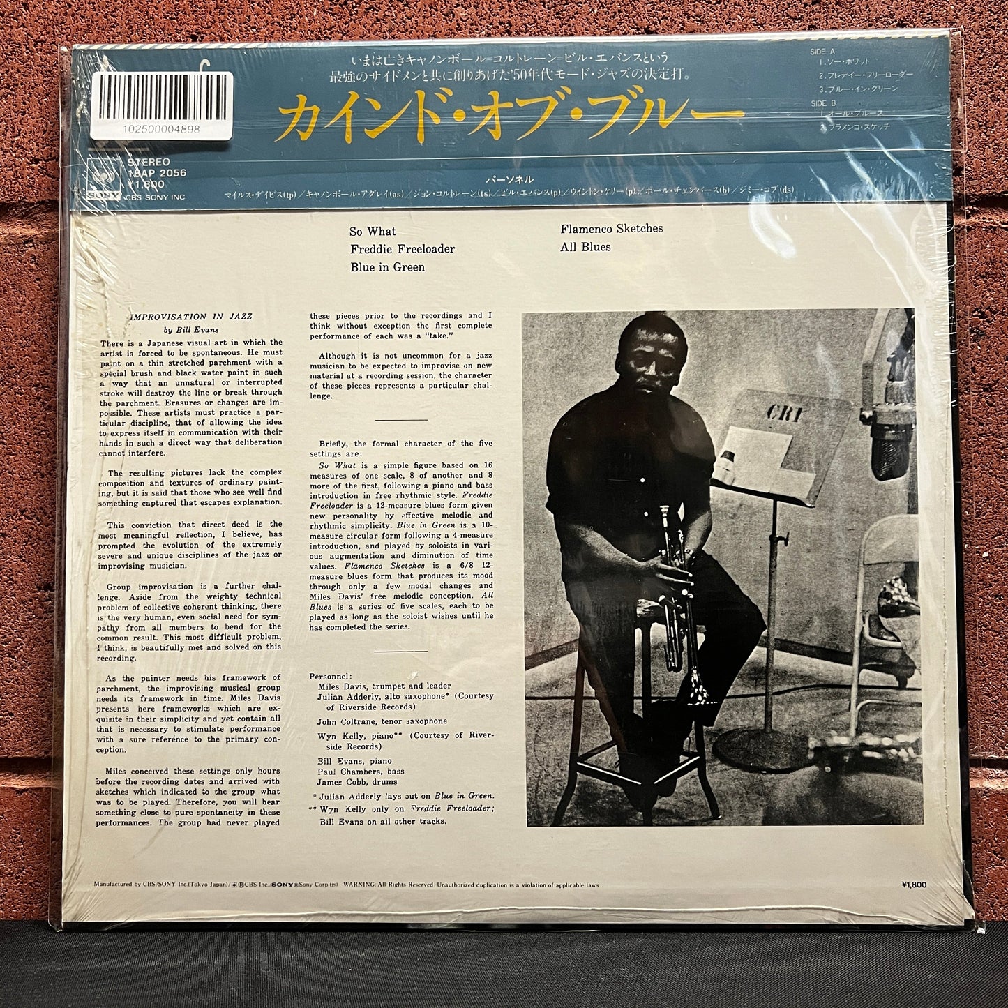 Used Vinyl: Miles Davis "Kind Of Blue" LP (1981 Japanese Issue In Shrink w/ Hype Stickers)