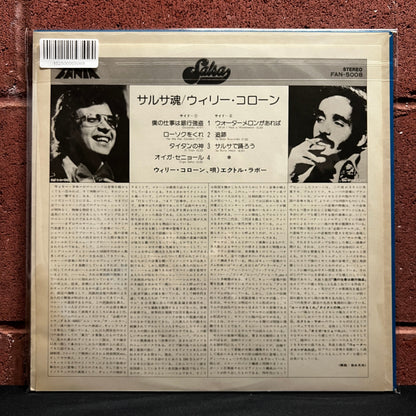 Used Vinyl: Willie Colon "Guisando / Doing A Job" LP (Japanese Issue)