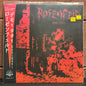 Used Vinyl: Rosenfeld "Demo 1991" LP (Red Marble - Silk Screened Vinyl)