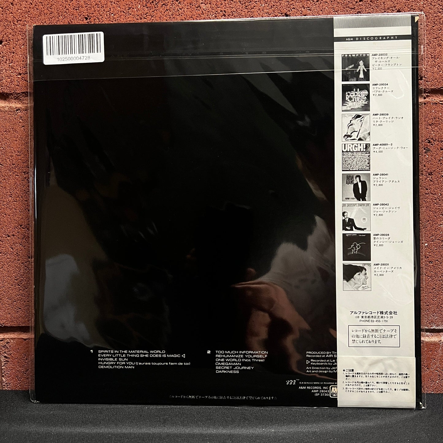 Used Vinyl: The Police "Ghost In The Machine" LP (1981 Japanese Issue 2nd Obi)