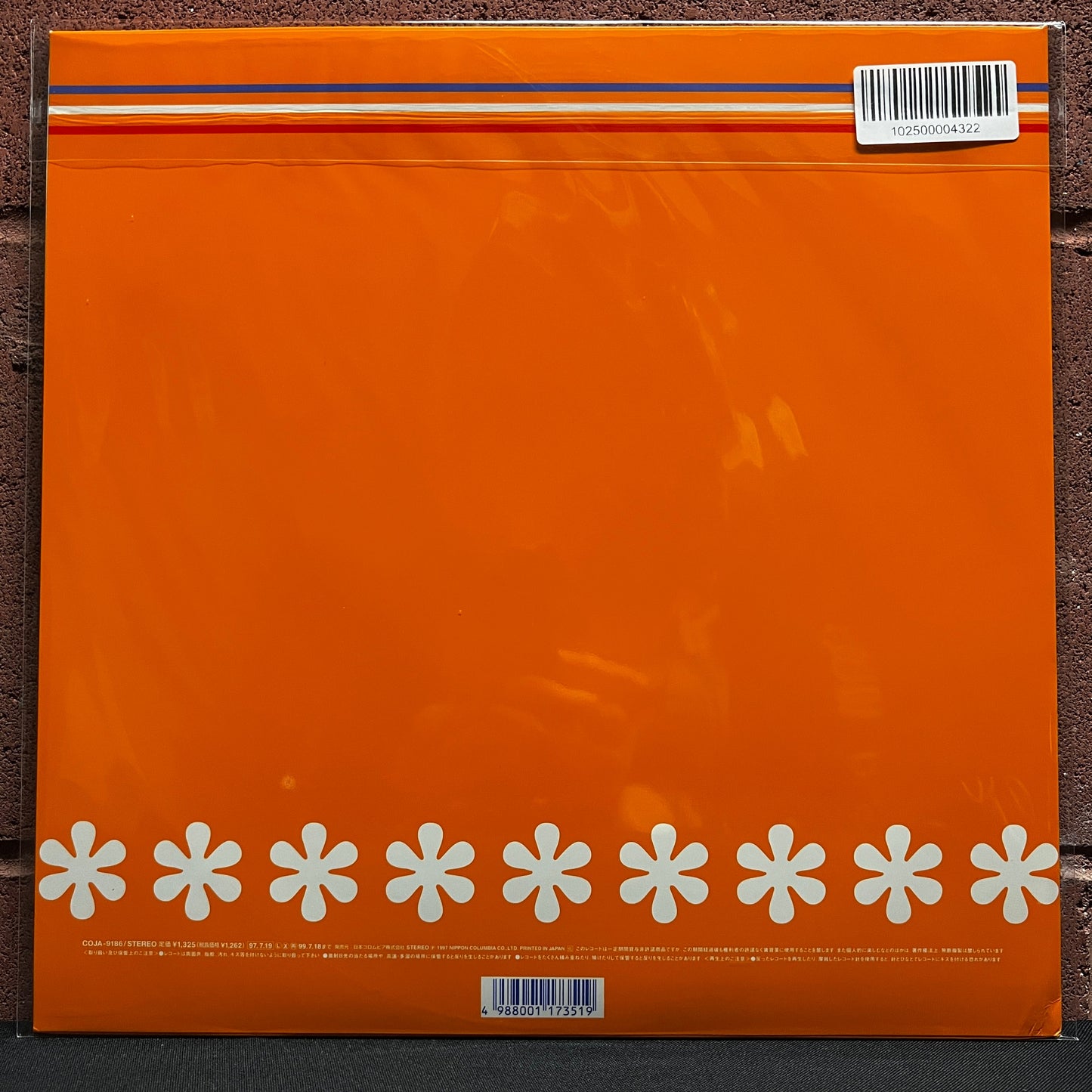 Used Vinyl: Pizzicato Five "Excerpts From "Happy End Of The World"" LP (Orange Sleeve 1997 Japanese Press)