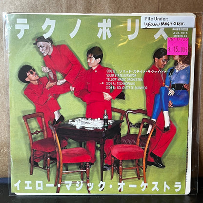 Used Vinyl: Yellow Magic Orchestra "Technopolis / Solid State Survivor" 7" (1979 Japanese Press)