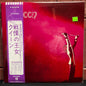 Used Vinyl: Queen "S/T" LP (1975 Japanese Issue 2300 Yen Obi)