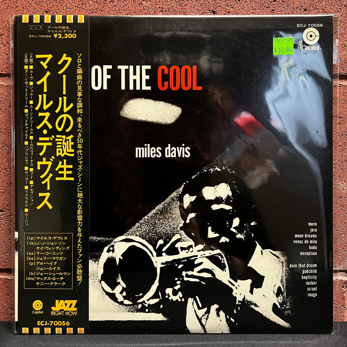 Used Vinyl: Miles Davis "Birth Of The Cool" LP (1975 Japanese Issue)