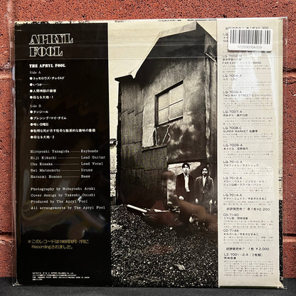 Used Vinyl: The Apryl Fool "S/T" LP (1976 Japanese Issue)