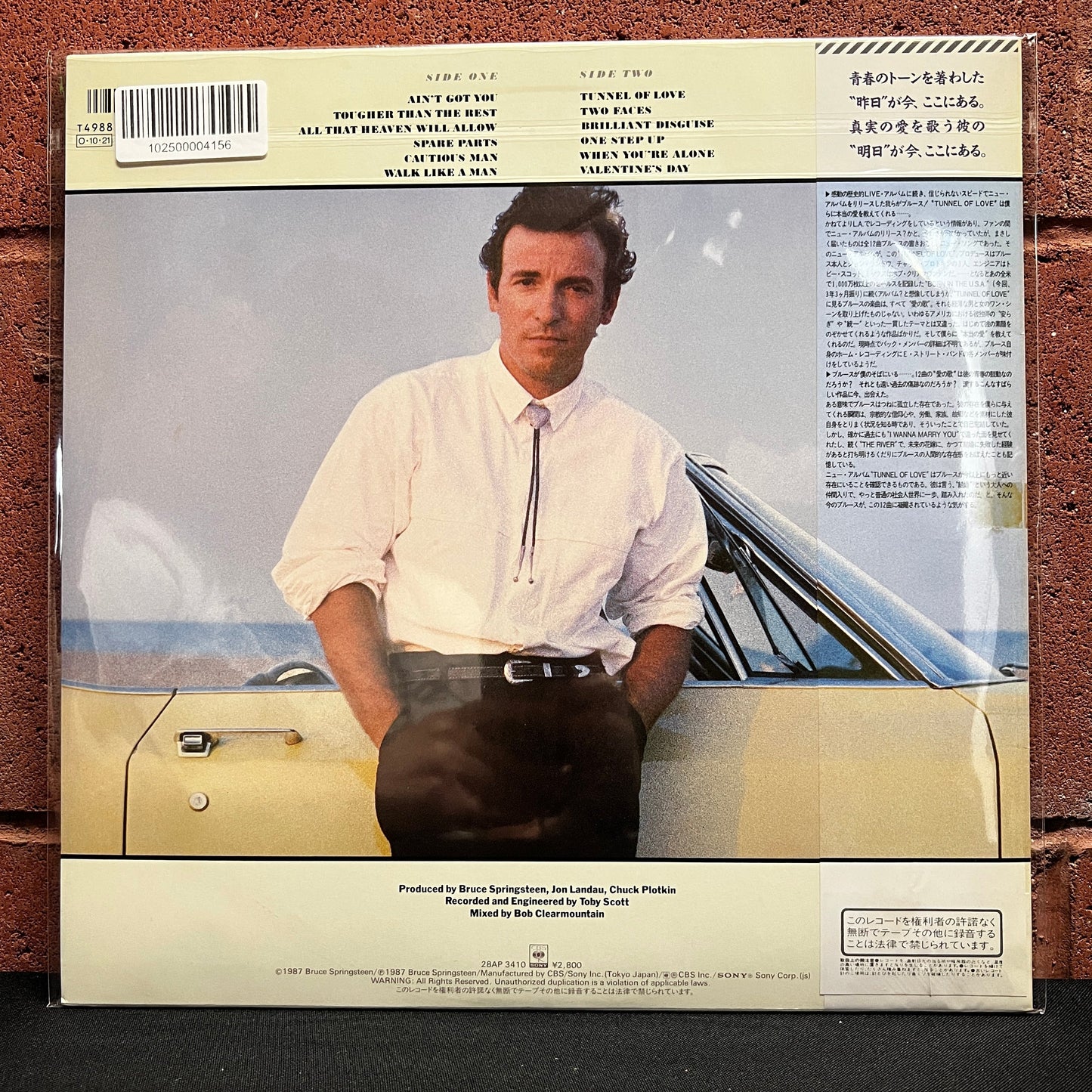 Used Vinyl: Bruce Springsteen "Tunnel Of Love" LP (1987 Japanese Issue)