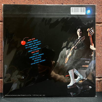 Used Vinyl: The Runaways "S/T" LP (1977 Japanese Issue)
