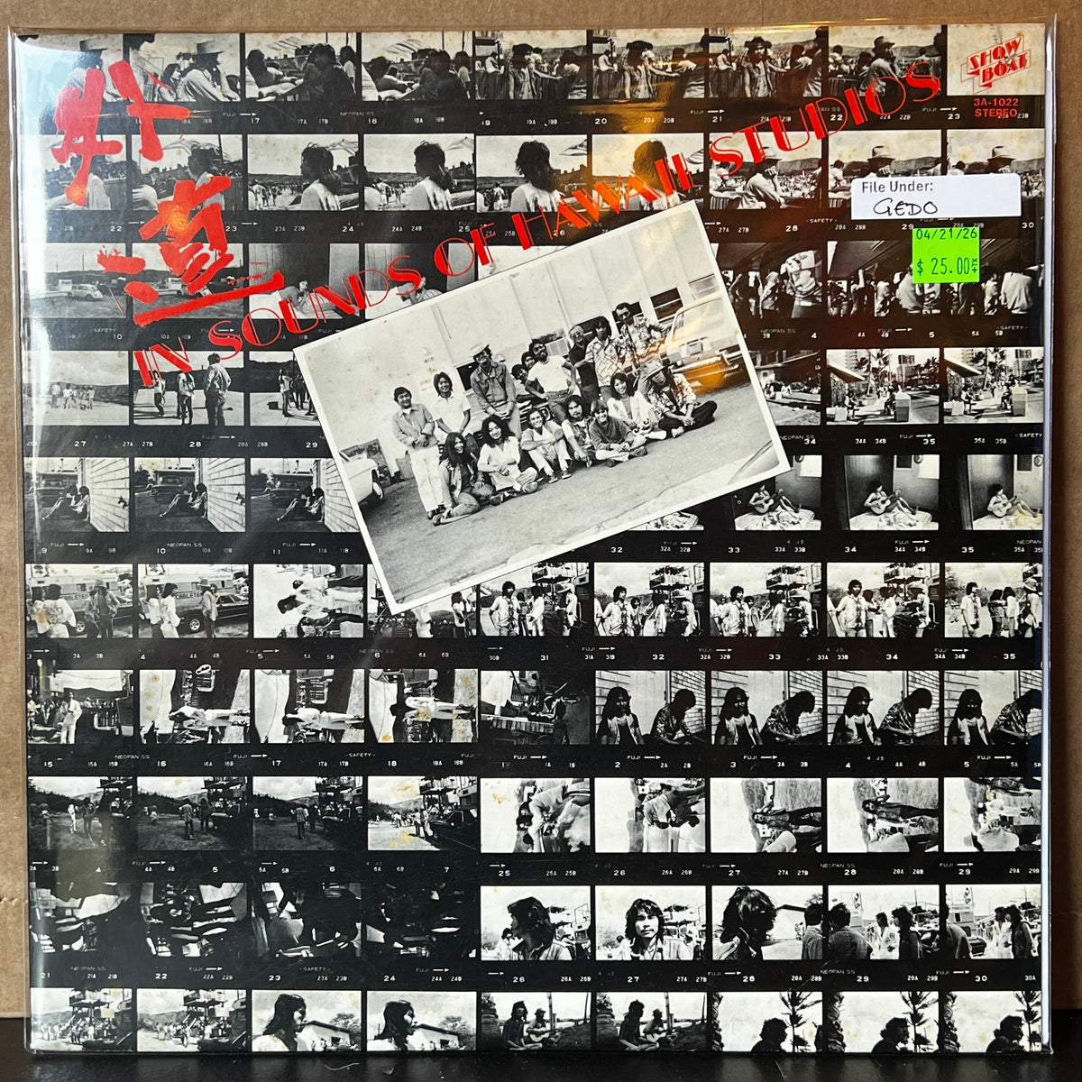 Used Vinyl: Gedo ‎"In Sounds of Hawaii Studios" LP (1974 Japanese pressing)
