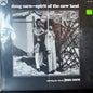 Used Vinyl: Doug Carn Featuring The Voice Of Jean Carn "Spirit Of The New Land" LP (2020 Press)