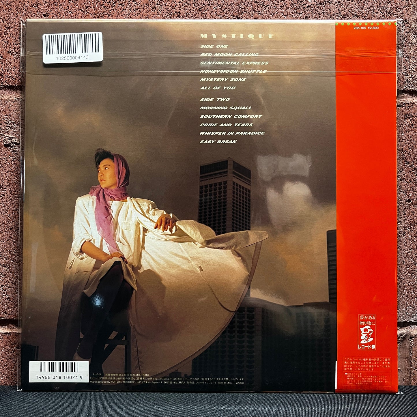 Used Vinyl: Anri "Mystique" LP (1986 Japanese Press)