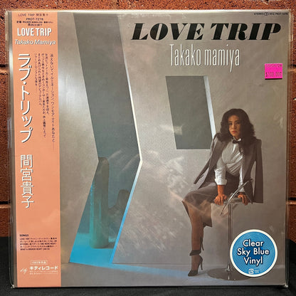 Used Vinyl: Takako Mamiya "Love Trip" LP (2024 Japanese Press, Clear Sky Blue Vinyl)