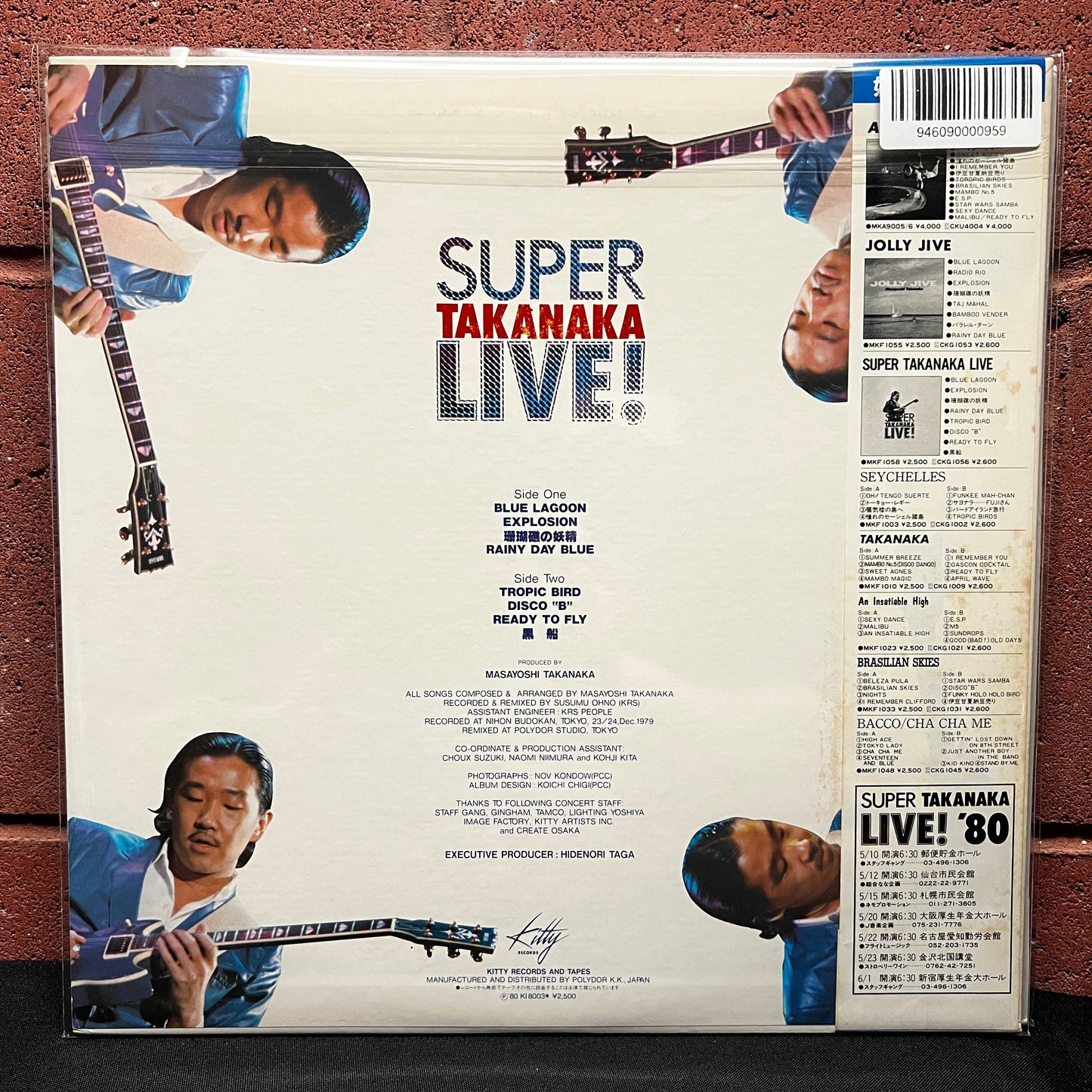Used Vinyl: Masayoshi Takanaka "Super Takanaka Live!" LP (1980 Japanese Press, 2nd Obi)