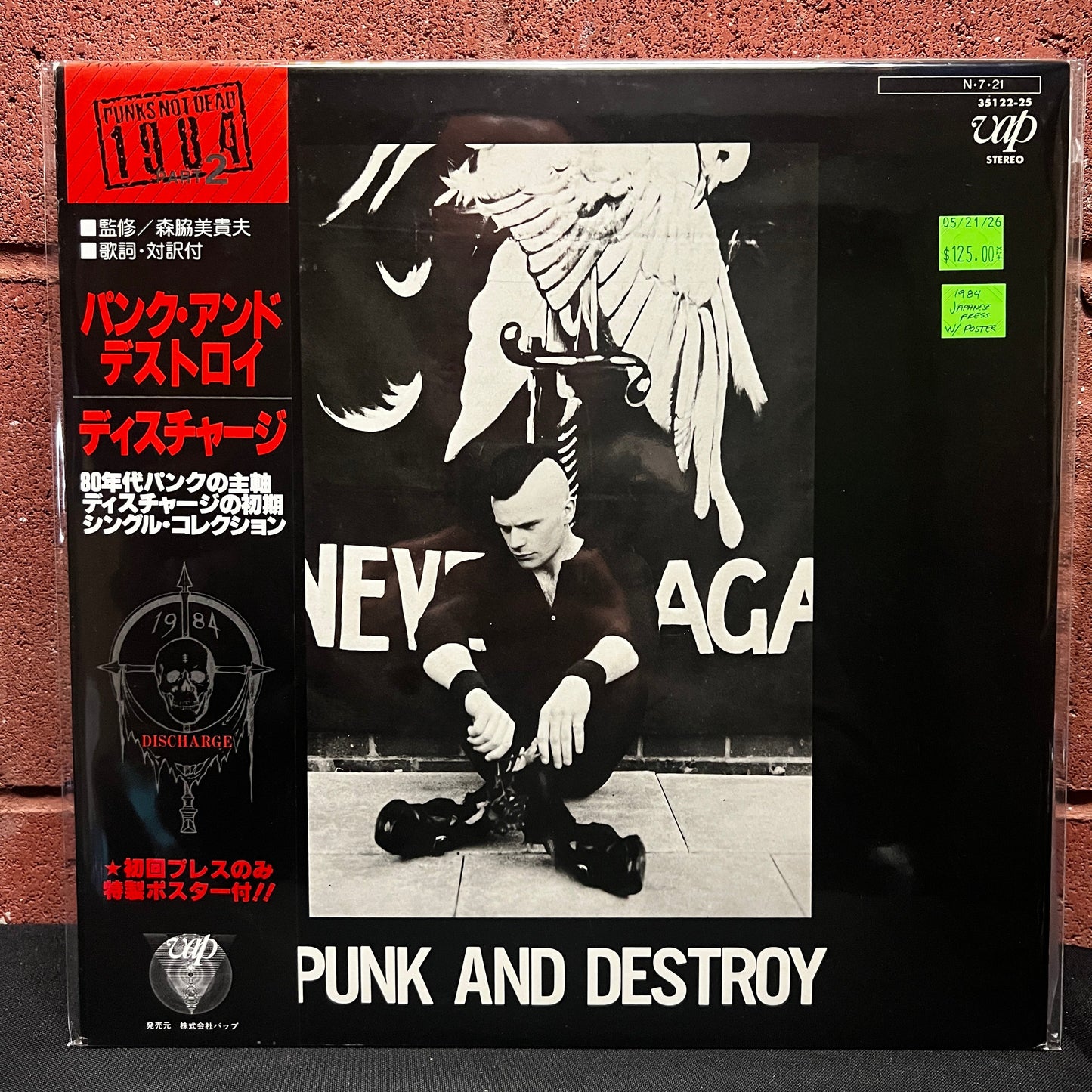 Used Vinyl: Discharge "Punk And Destroy" LP (1984 Japanese Issue w/ poster)